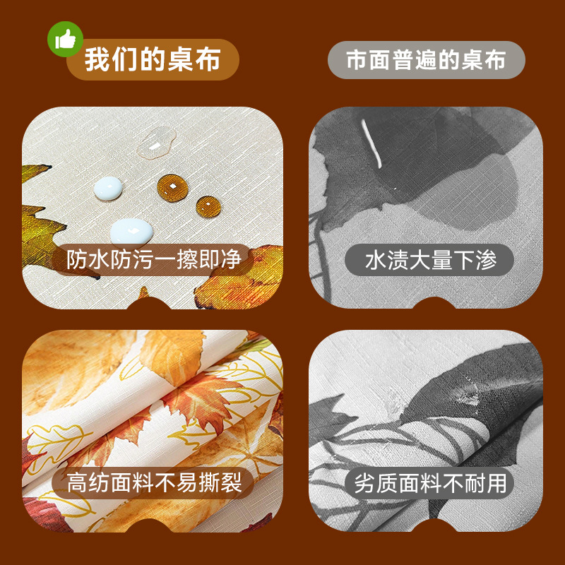 Waterproof, oil-proof and interest-free printed tablecloth Application Scenario