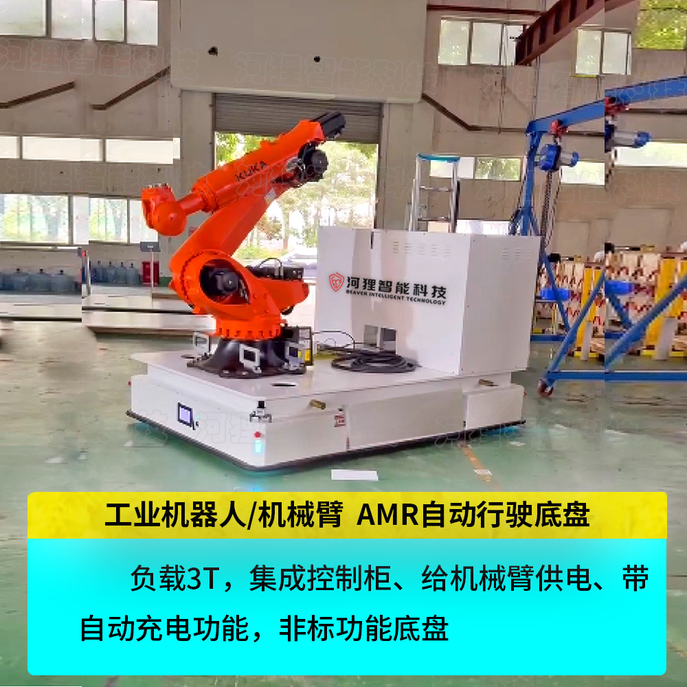 The AGVAMR intelligent integrated chassis of the mobile palletizing industrial robot is equipped with non-standard functions of the mechanical arm details Picture
