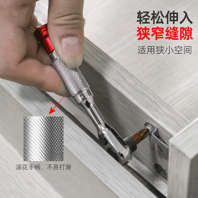 1/4 quick ratchet wrench, small flying socket, mini adjustable head screwdriver, bit handle, double-head, bidirectional fast wrench Specification drawing