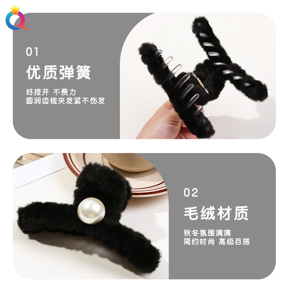 Qiyue Cross-border plush hair clips, large bow cross grab clips, back of the head updo, shark clip hair accessories wholesale Specification drawing