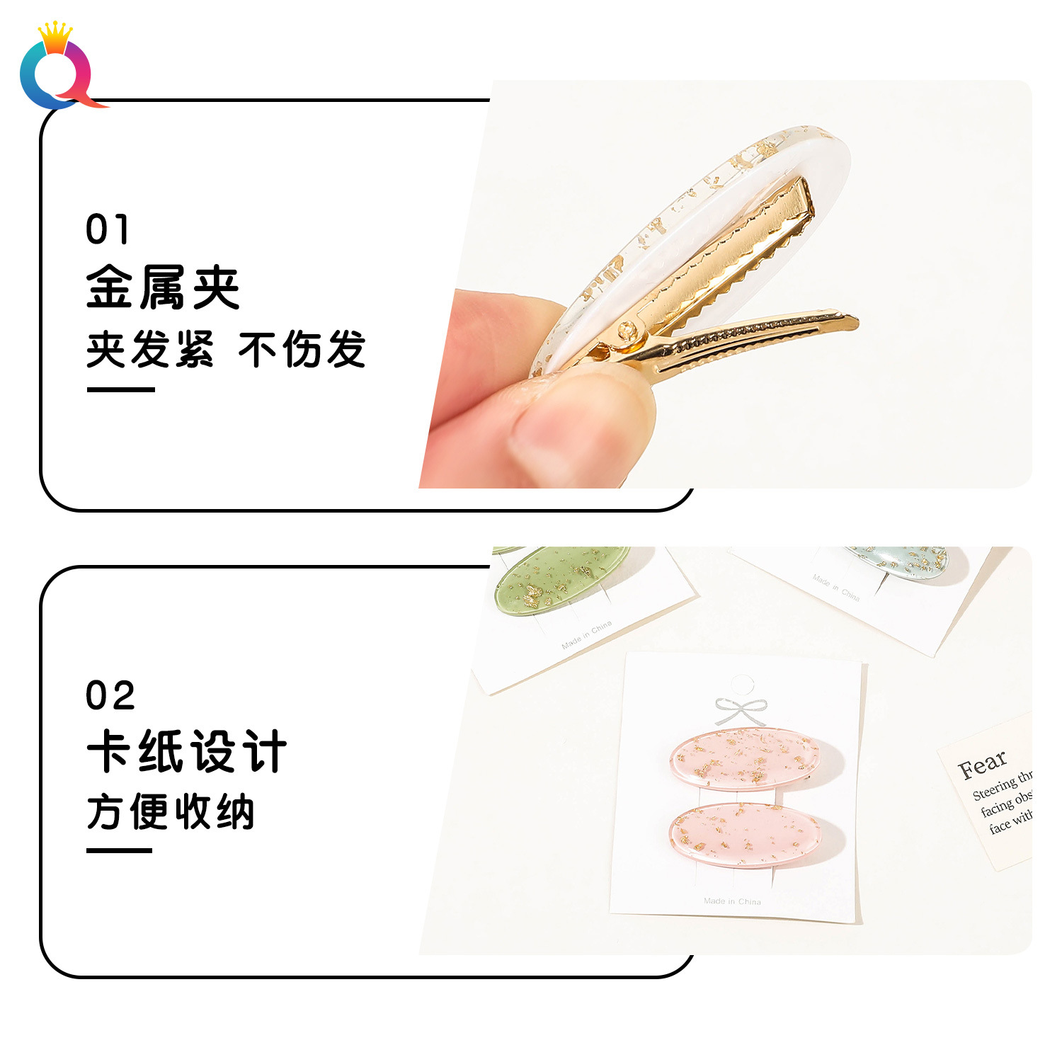 Wholesale of Qiyue acrylic bangs clips, oval and elegant duckbill clips, dopamine gold foil small hair clips, high-end hair accessories Specification drawing