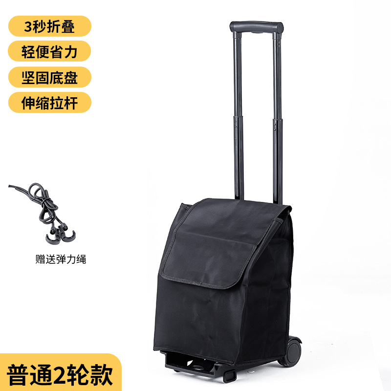 Grocery cart, small trolley, handcart, handle, folding portable cargo, household luggage trailer undefined