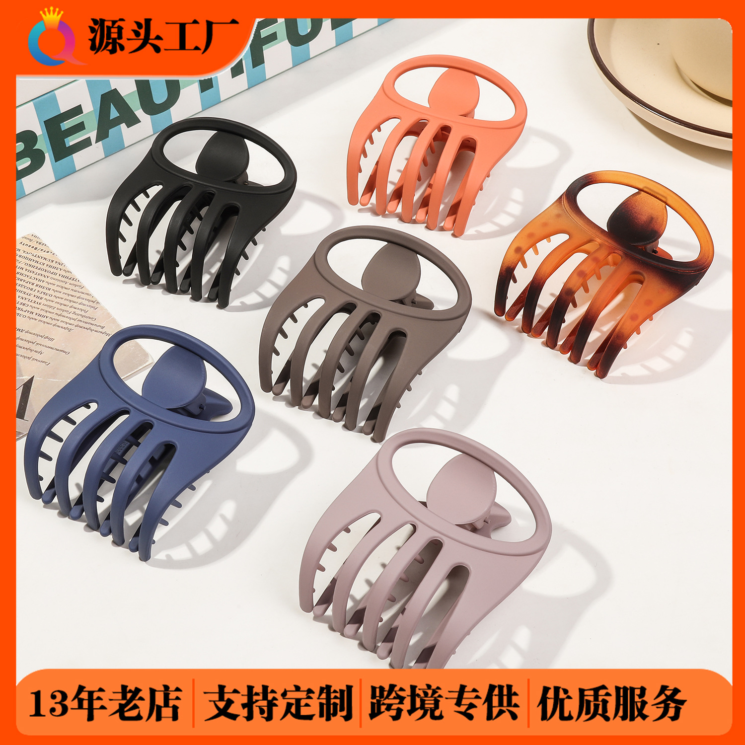 Qiyue Cross-border PC Amber Flat Curved teeth matte hair clips, women's coil hair clips, large volume shark clips, hair accessories wholesale full figure
