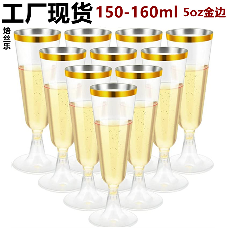 5-ounce plastic margarita glass, Martini glass, disposable champagne glass, highball glass, party cocktail glass Item Picture