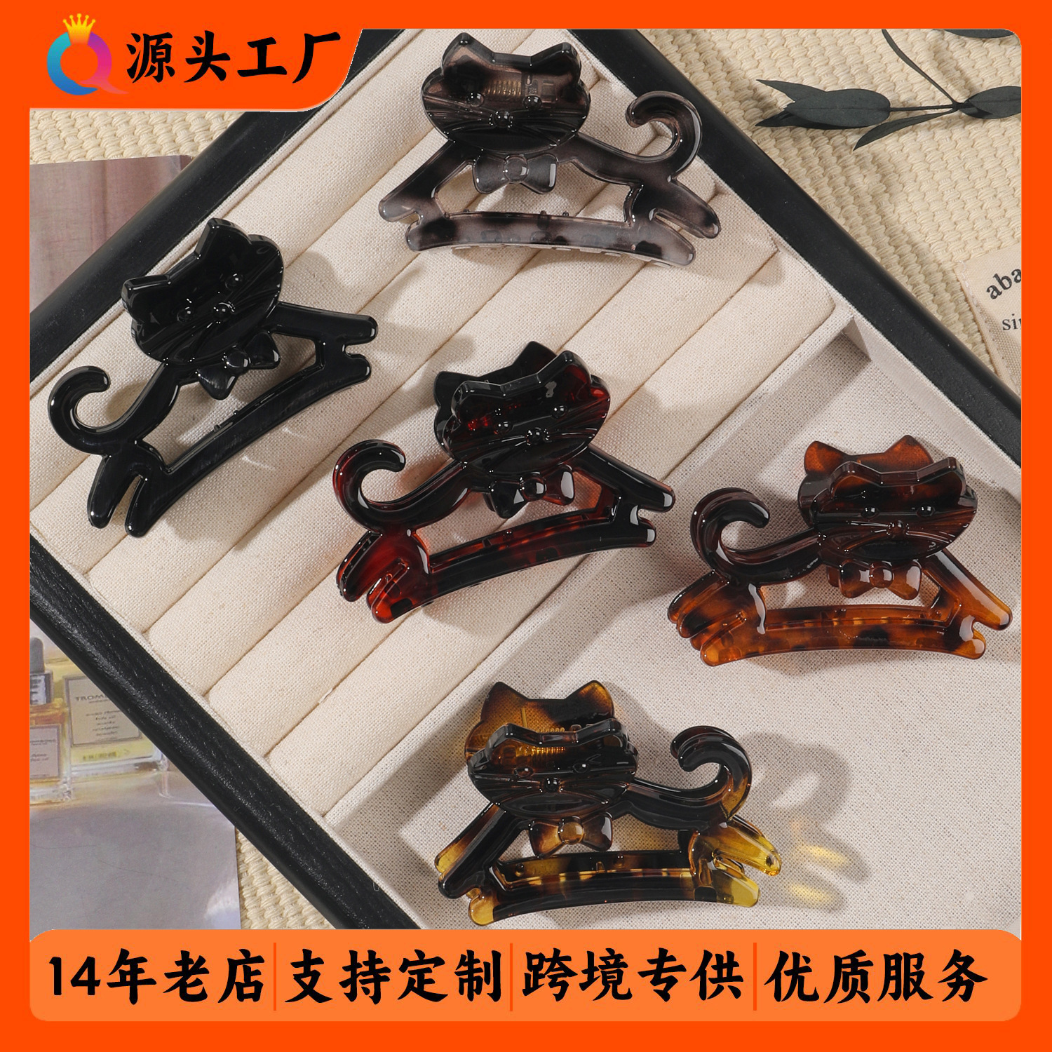 Qiyue Cartoon Little Cat PC hair clip, medium-sized grabber, high-end shark clip, half-tie hair clip, girls wholesale full figure