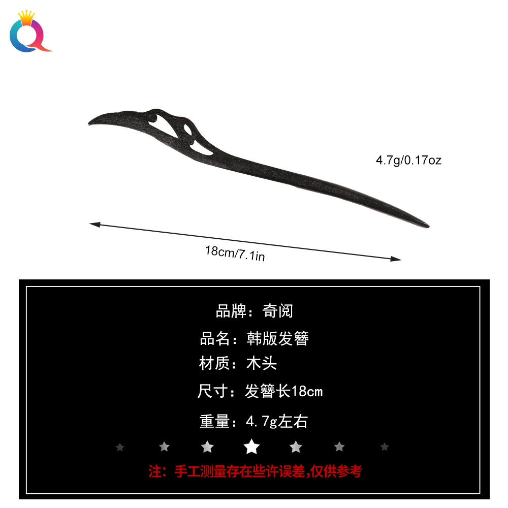 Qiyue Chinese-style wooden hairpins, black new Chinese-style high-end hairpins, hairpins, hair accessories, and Hanfu hair accessories for women Application Scenario
