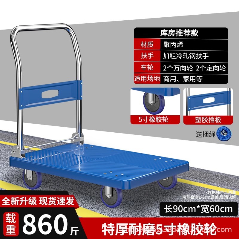 Feida flatbed truck, heavy-duty handcart, transporter, portable folding trailer, high-load industrial flatbed truck undefined