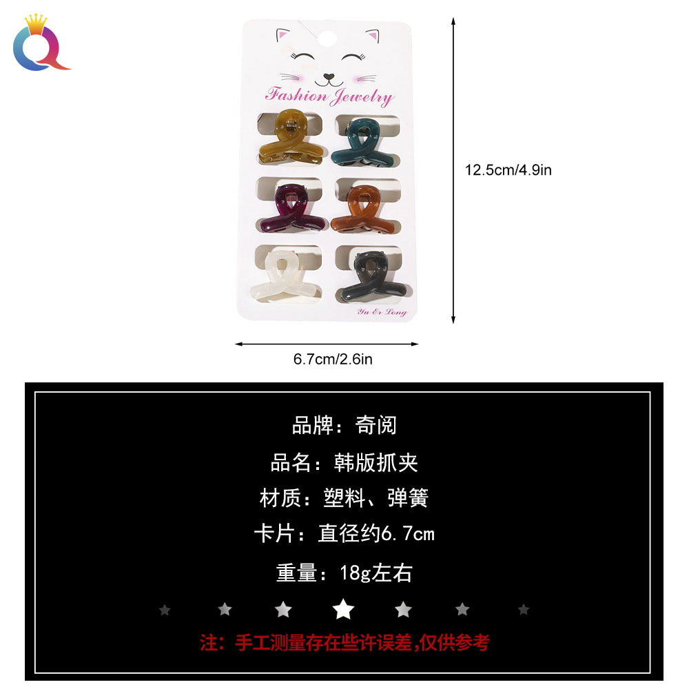 Qiyue Cross-border Small hair Clips, jelly small grab clips, simple clips, bangs hair clips, grab women's headwear and hair accessories wholesale Application Scenario