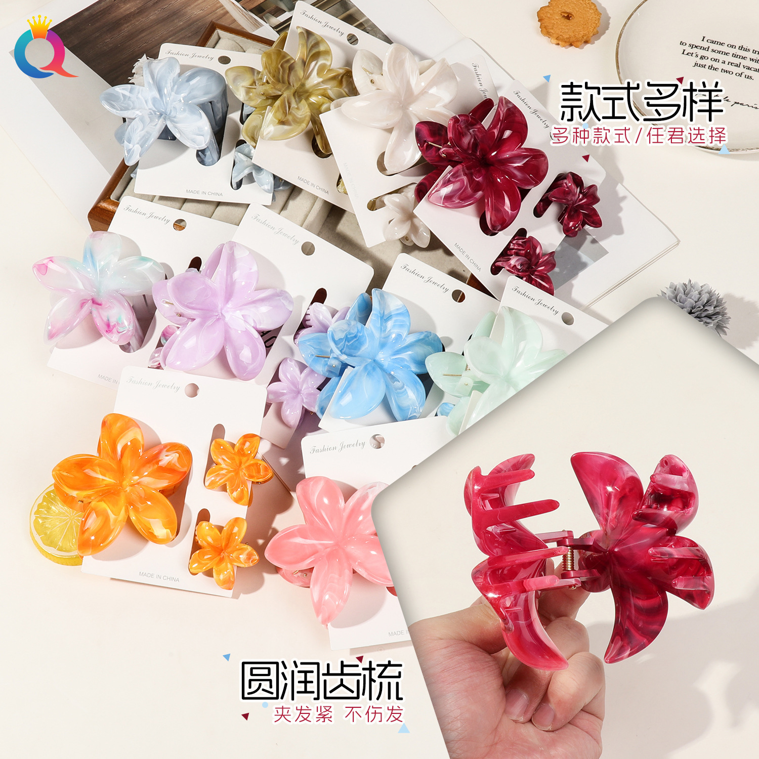 Qiyue Cross-border Best-selling Frangipani hairpin Set, vacation flower hairpin, shark hairpin for the back of women's heads Application Scenario