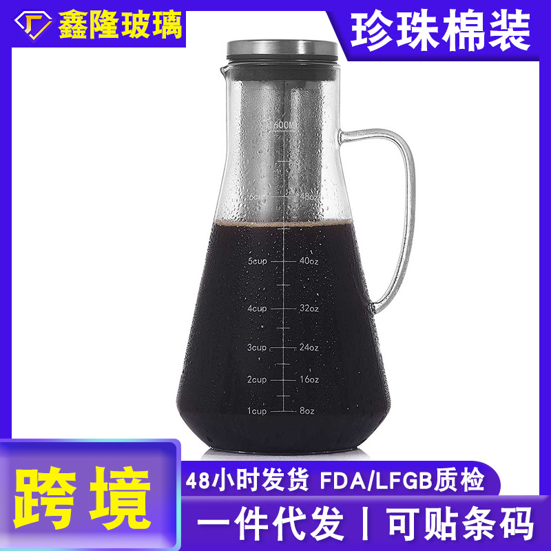 Large-capacity coffee pot with scale, stainless steel filter screen, high borosilicate glass, cold brew coffee pot, cold brew sharing pot full figure