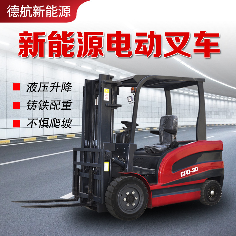 2-ton and 3-ton small electric forklifts, cross-border new energy four-wheel ride-on lithium battery loading and unloading electric forklifts Application Scenario