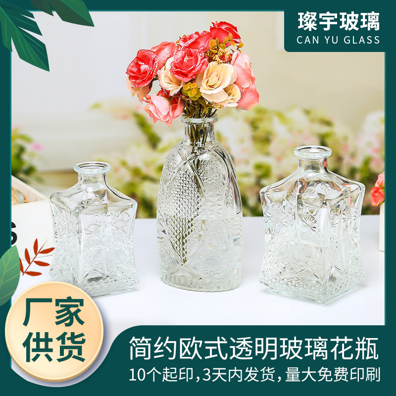 Simple European-style transparent glass vase, living room dining table, home decoration handicrafts and ornaments, hydroponic vase full figure
