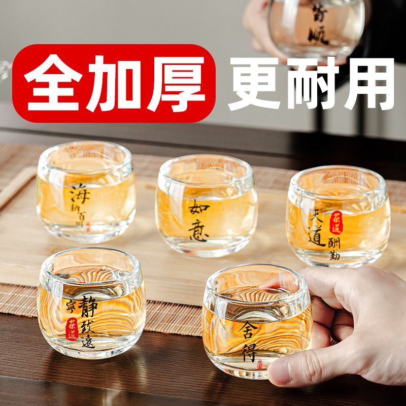 High-end household living room thickened glass tea cups, heat-resistant glass high-end tea sets, Jian cups, tea water cups and master cups combination full figure