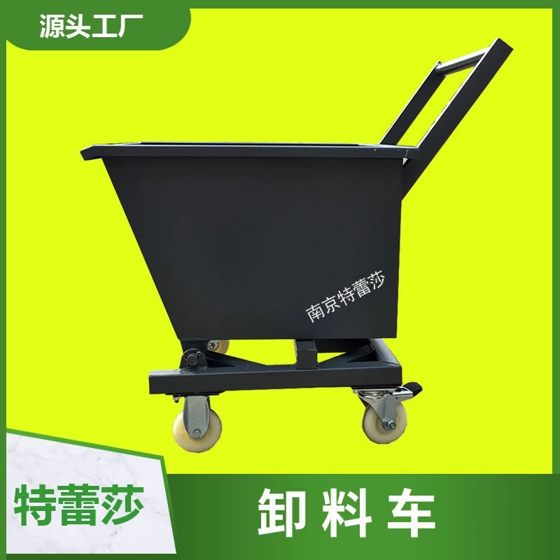 Iron filings car with cover, industrial self-unloading hand dump bucket machine tool, stainless steel heavy-duty scrap oil pan, metal transfer car Specification drawing