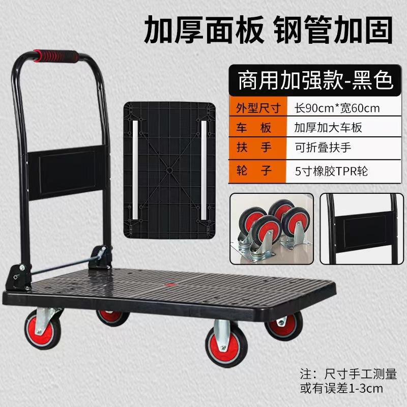 wheelbarrow fold warehouse trailer Warehouse handling tool undefined