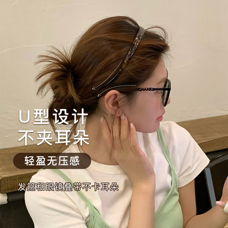 Don't tie your head in summer! U-shaped glasses, hair bands, female acetate hair travel, face wash hair clips, hair bands, hair accessories, headwear, high-end feel details Picture