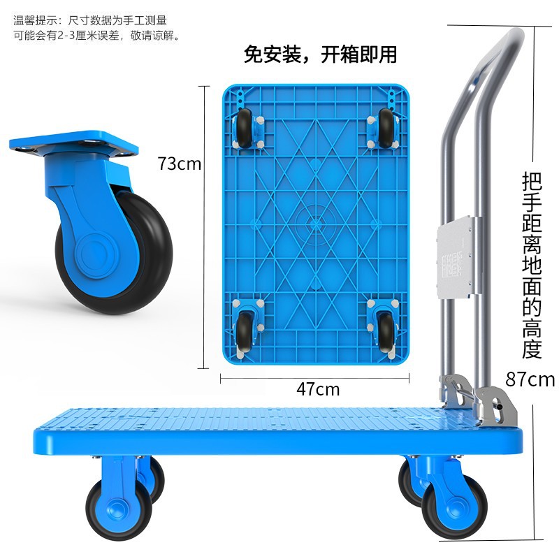 Wholesale of Xinyue Changhui folding flatbed trolleys, quiet hand-pulled carts undefined