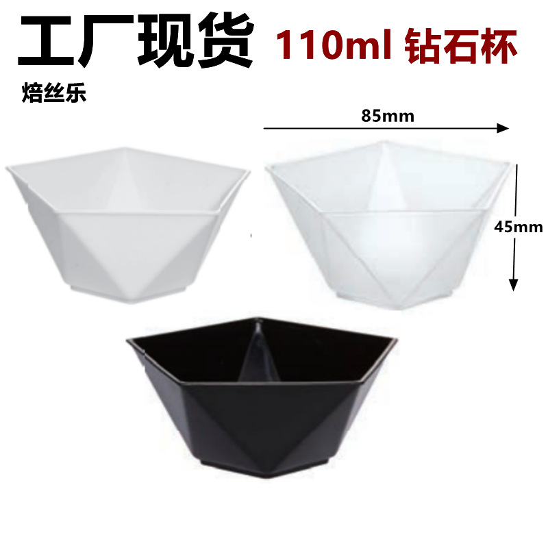 Cross-border supply 150ml plastic striped mousse cup, pudding cup, disposable appetizer dessert cup, dessert cup Application Scenario
