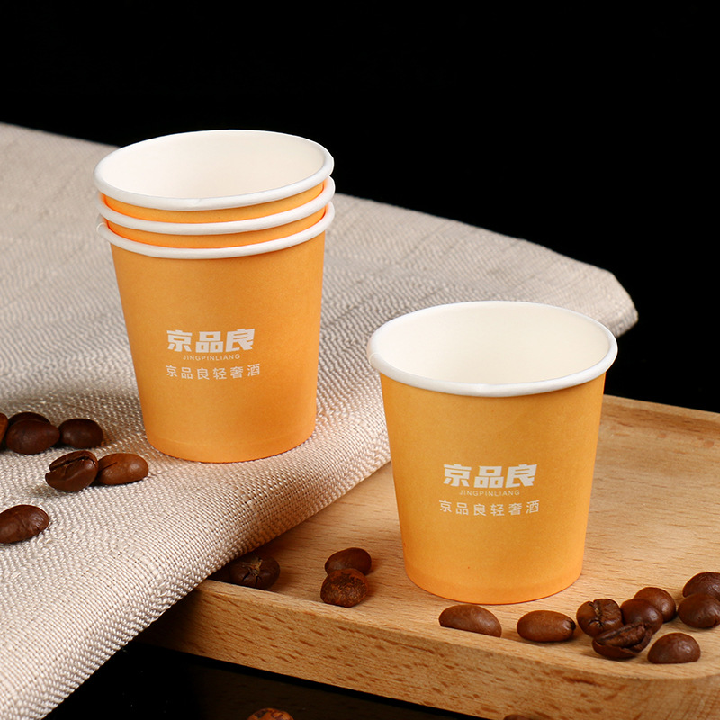 3-ounce disposable tasting cup, 50ml tasting cup, dessert disposable tasting cup, advertising cup, customizable details Picture