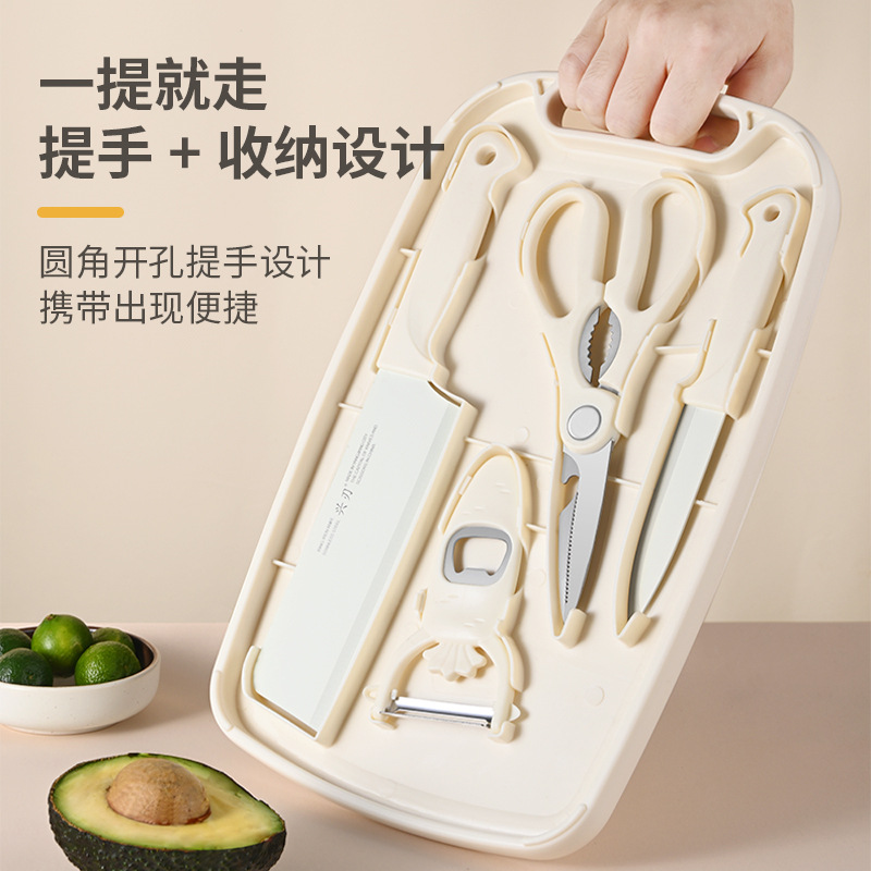 A set of popular household auxiliary food knives, cutting boards, kitchen meat slicers and peelers, fruit knives, one-piece consignment, cross-border wholesale full figure