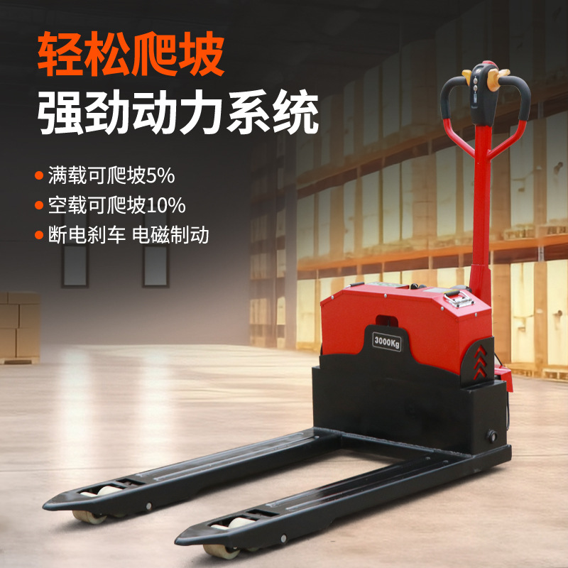 Xingcha electric forklift, 3-ton fully automatic electric floor cart, 2-ton hydraulic loading and unloading vehicle, warehouse and construction site pallet handling vehicle Application Scenario