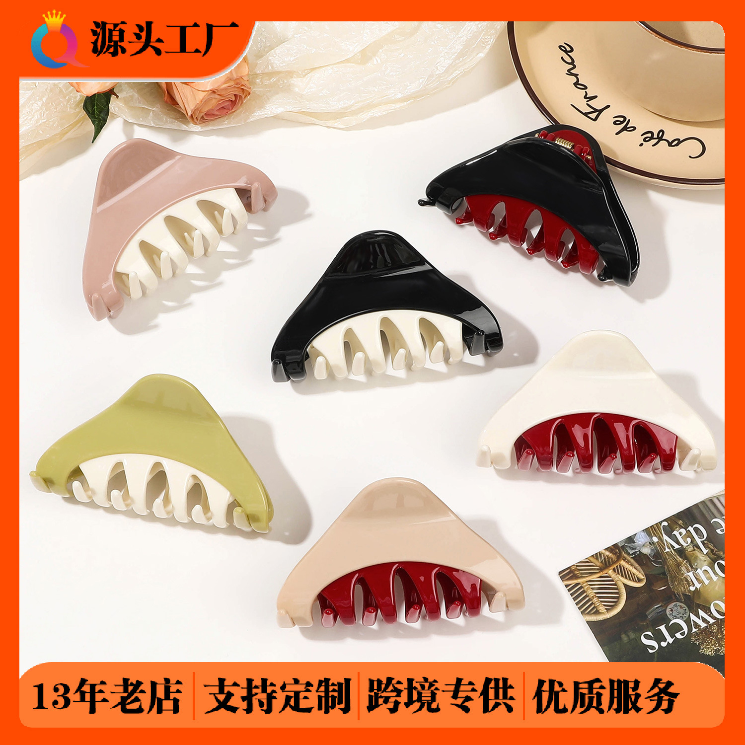Qiyue ABS two-tone triangular hair clips, women's ponytail curls, hair grabbers, high-end shark clips, hair accessories wholesale full figure