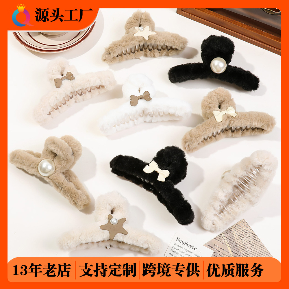 Qiyue Cross-border plush hair clips, large bow cross grab clips, back of the head updo, shark clip hair accessories wholesale full figure