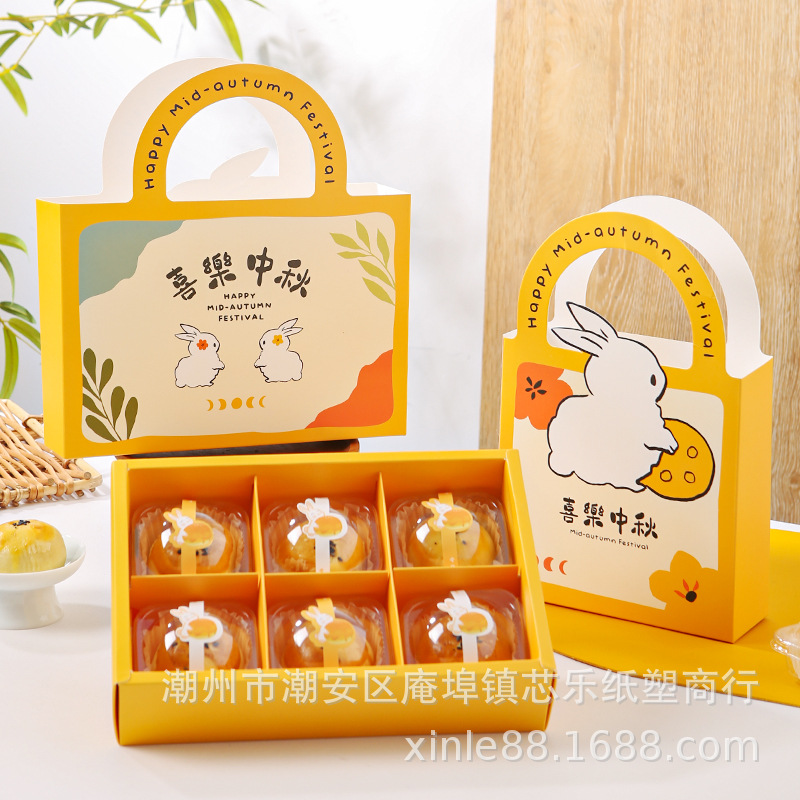 The new egg yolk pastry packaging box, Mid-Autumn Festival mooncake empty box, rabbit cartoon dessert packaging gift box from the popular Xiaohongshu website full figure