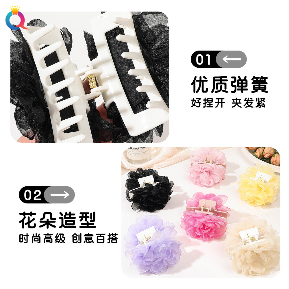 Qiyue Chiffon flower grabber with a high-end feel, shark clip at the back of the head, simple updo, hair grabber, hair accessory wholesale Specification drawing