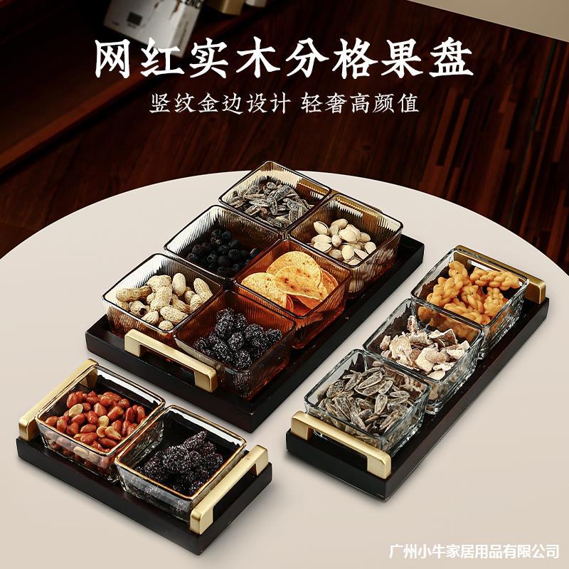 Japanese-style gilded glass fruit plate, snack dish set, living room tea, snacks, dried fruit, and nut compartments details Picture