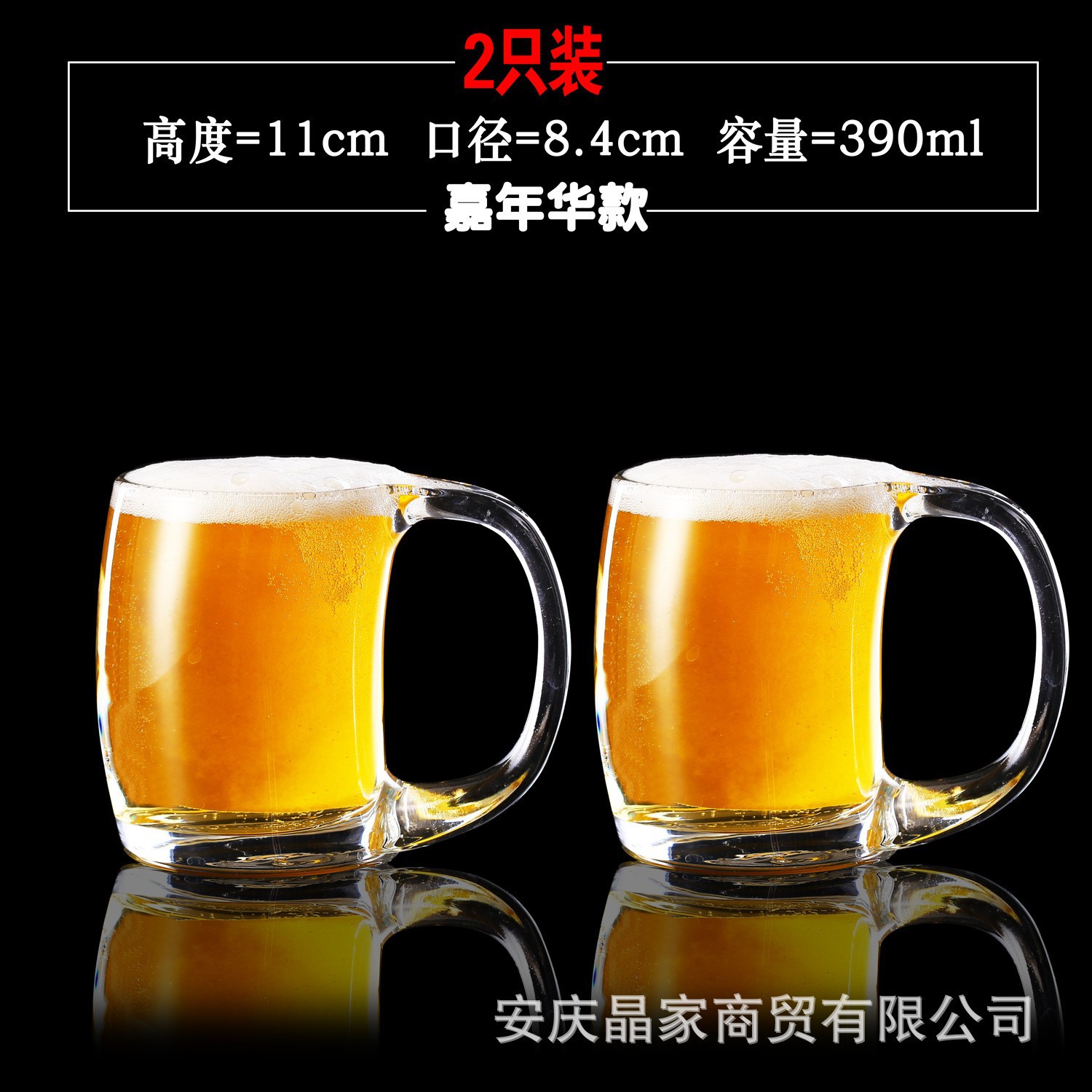 Lizun high White bright transparent glass cups, tea cups, juice cups, beverage cups, beer mugs, handle cups, cold drink cups Application Scenario