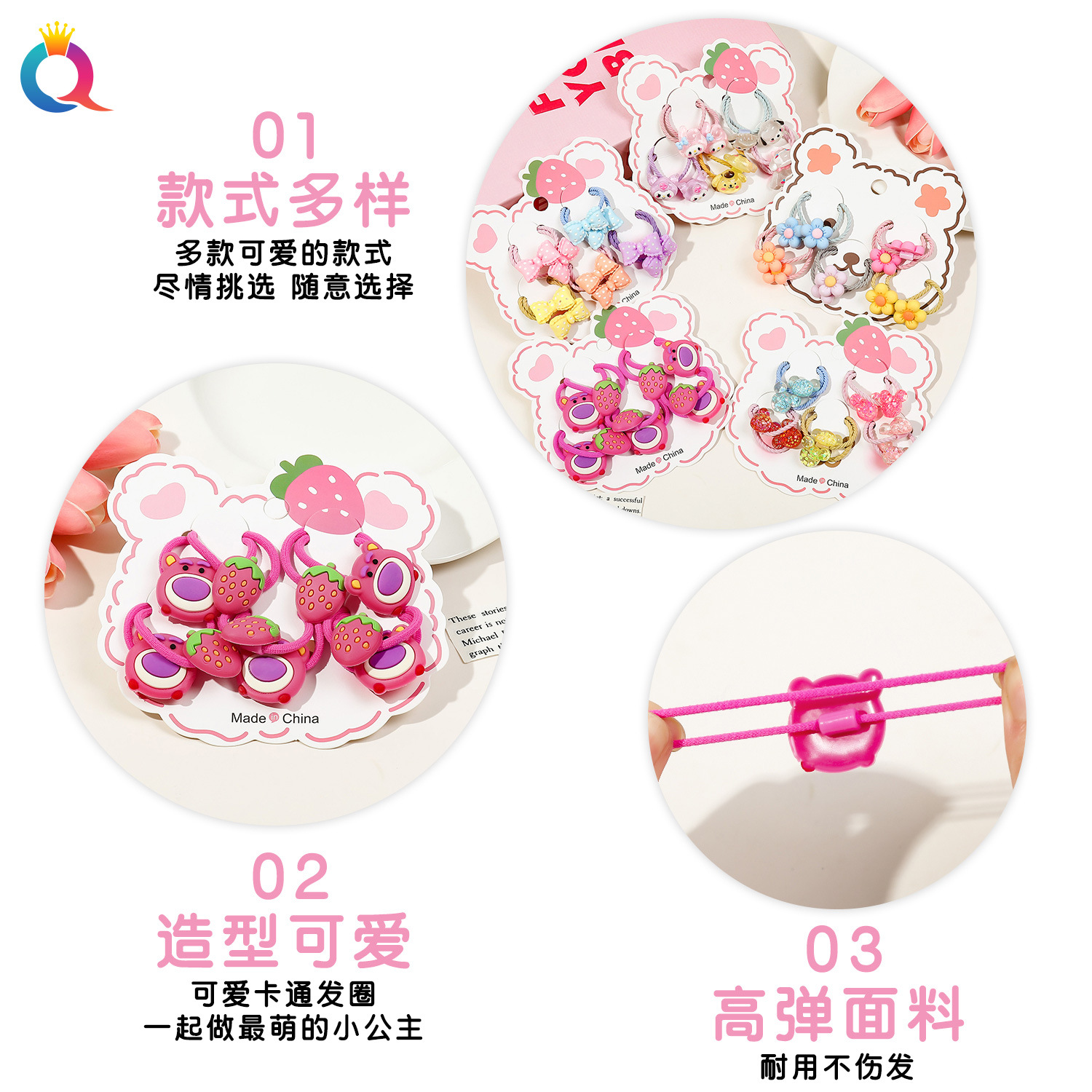Wholesale of Qiyue children's hair accessories, including colorful ropes, rubber bands, hair ties, ponytail ties, hair bands, and cartoon hair accessories Specification drawing