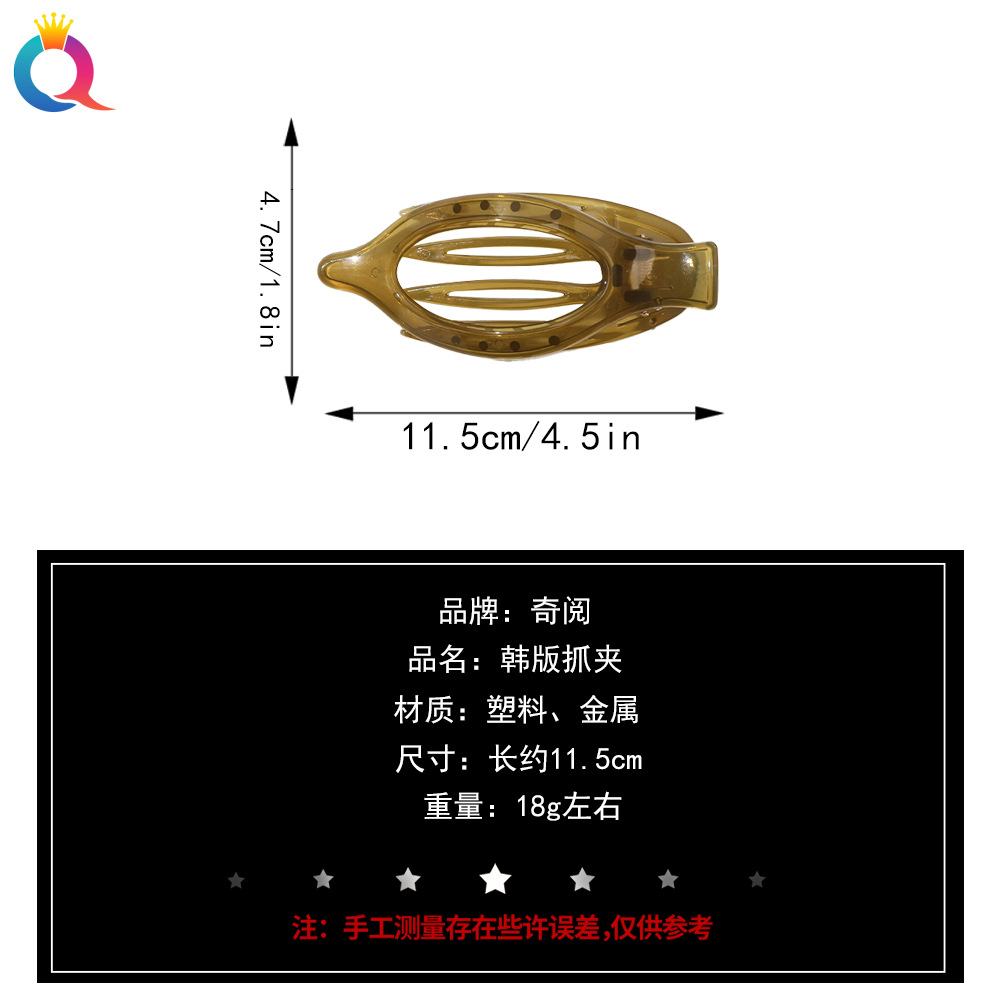 Qiyue Cross-border Amazon jelly-colored ponytail clips, hair clips, large duckbill clips, back of the head hair clips, hair grips Application Scenario