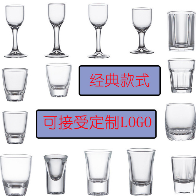 Wholesale modern simple liquor cups, Maotai liquor cups, one-mouth cups, 6-piece bullet cups for restaurants, and Chinese spirits cups full figure
