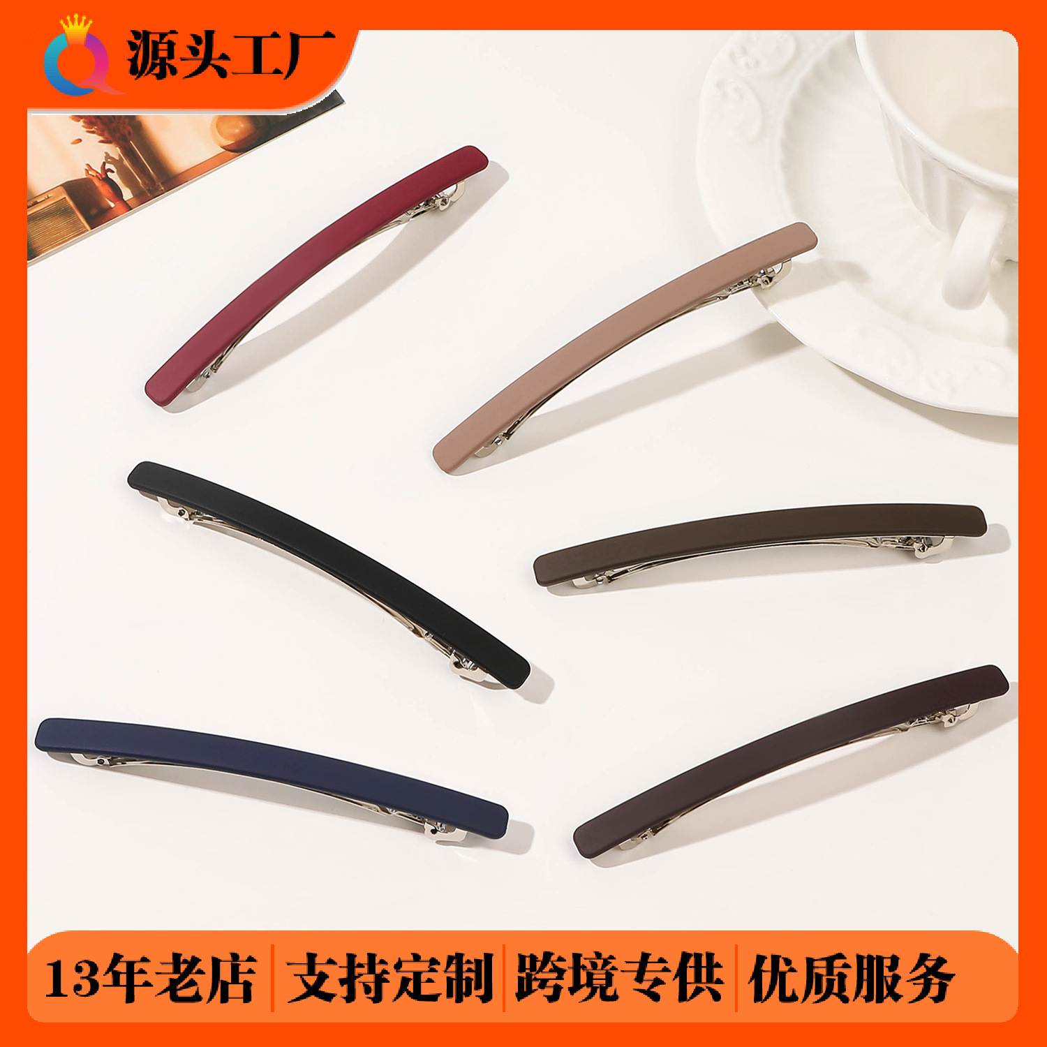 Qiyue Cross-border frosted Plate hair clip, women's high-end and versatile one-piece clip, spring clip at the back of the head, hair accessory wholesale full figure