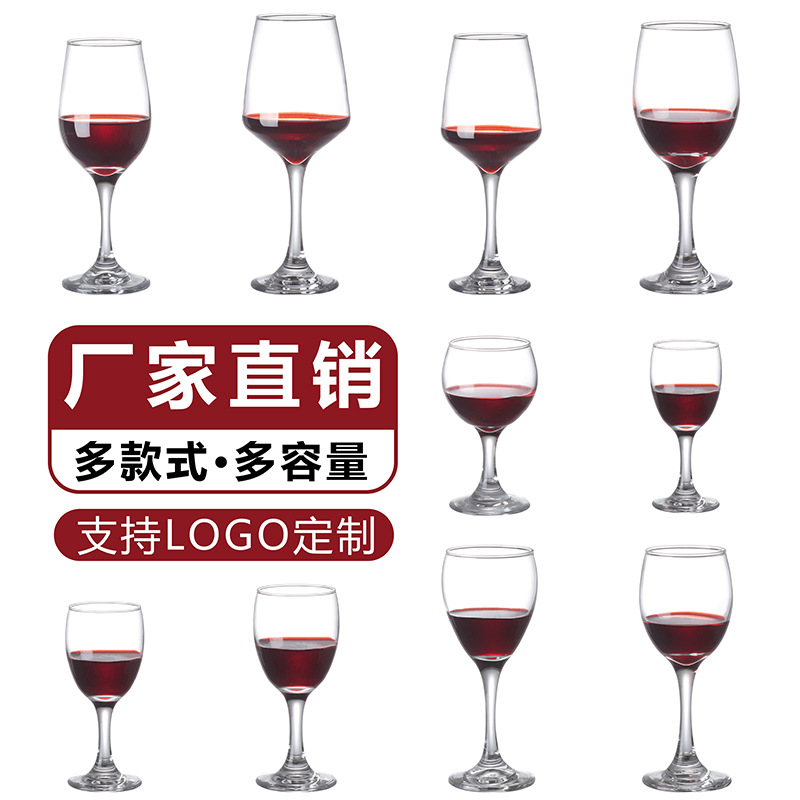 Wine glass sets, high-end crystal glass champagne glasses, wholesale wine glasses, household light luxury high-end tall glasses full figure