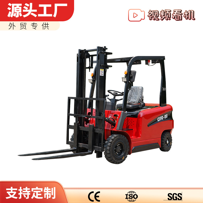 Cross-border electric forklifts, 2-ton lifting stackers, hydraulic handling, 1-ton, 3-ton, 5-ton electric forks, forklifts undefined