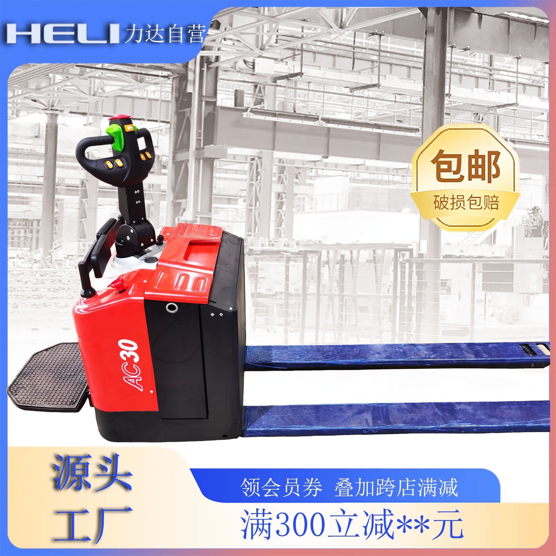Lida electric forklifts 2-ton, 3-ton, 4-ton, 5-ton material handling trucks, forklifts, electric small trailers, 460 rechargeable floor oxen Specification drawing