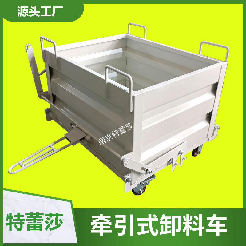 Iron filings car with cover, industrial self-unloading hand dump bucket machine tool, heavy-duty scrap, stainless steel oil pan, metal transfer car Item Picture