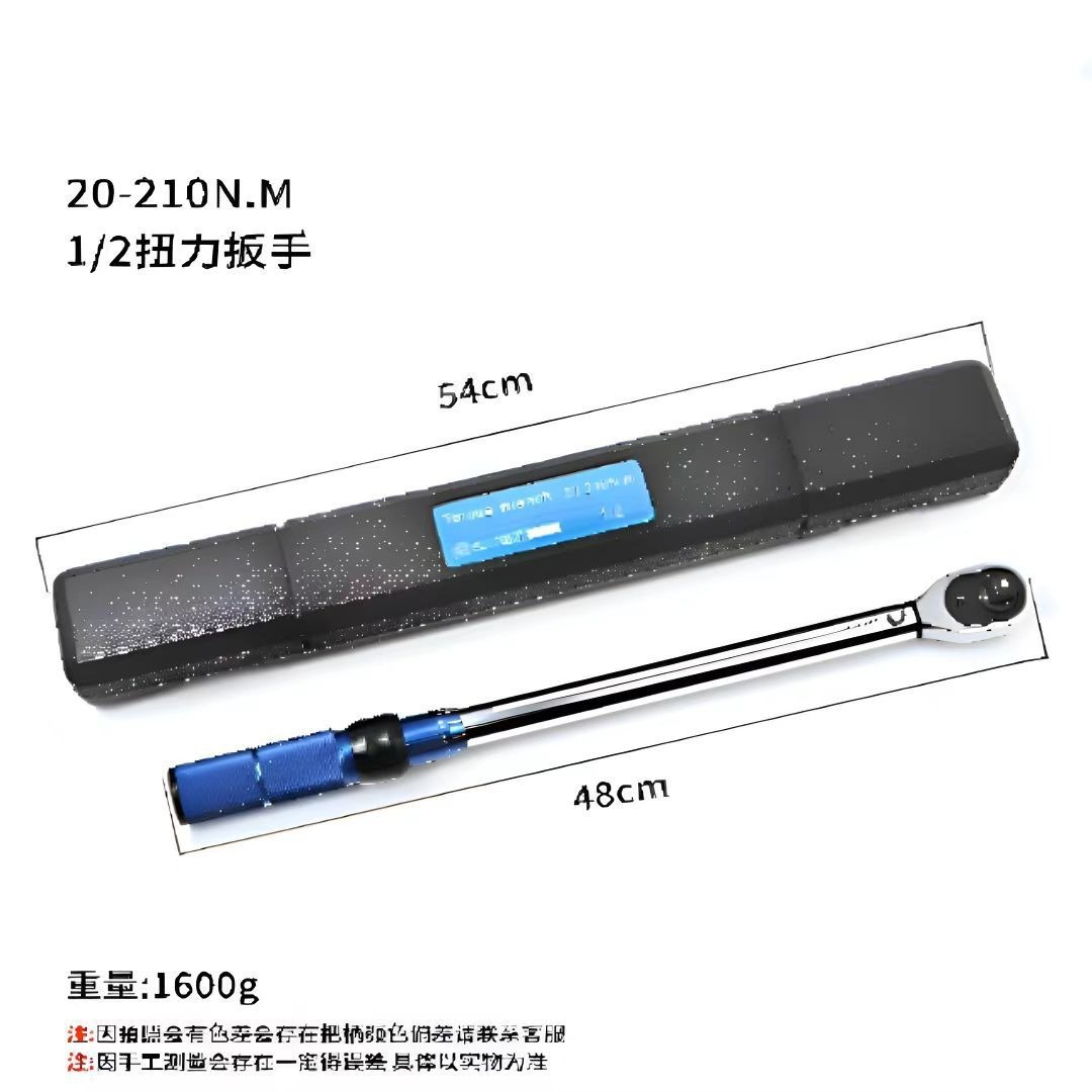 Industrial-grade torque wrench with adjustable head, preset chromium-vanadium steel and adjustable torque undefined