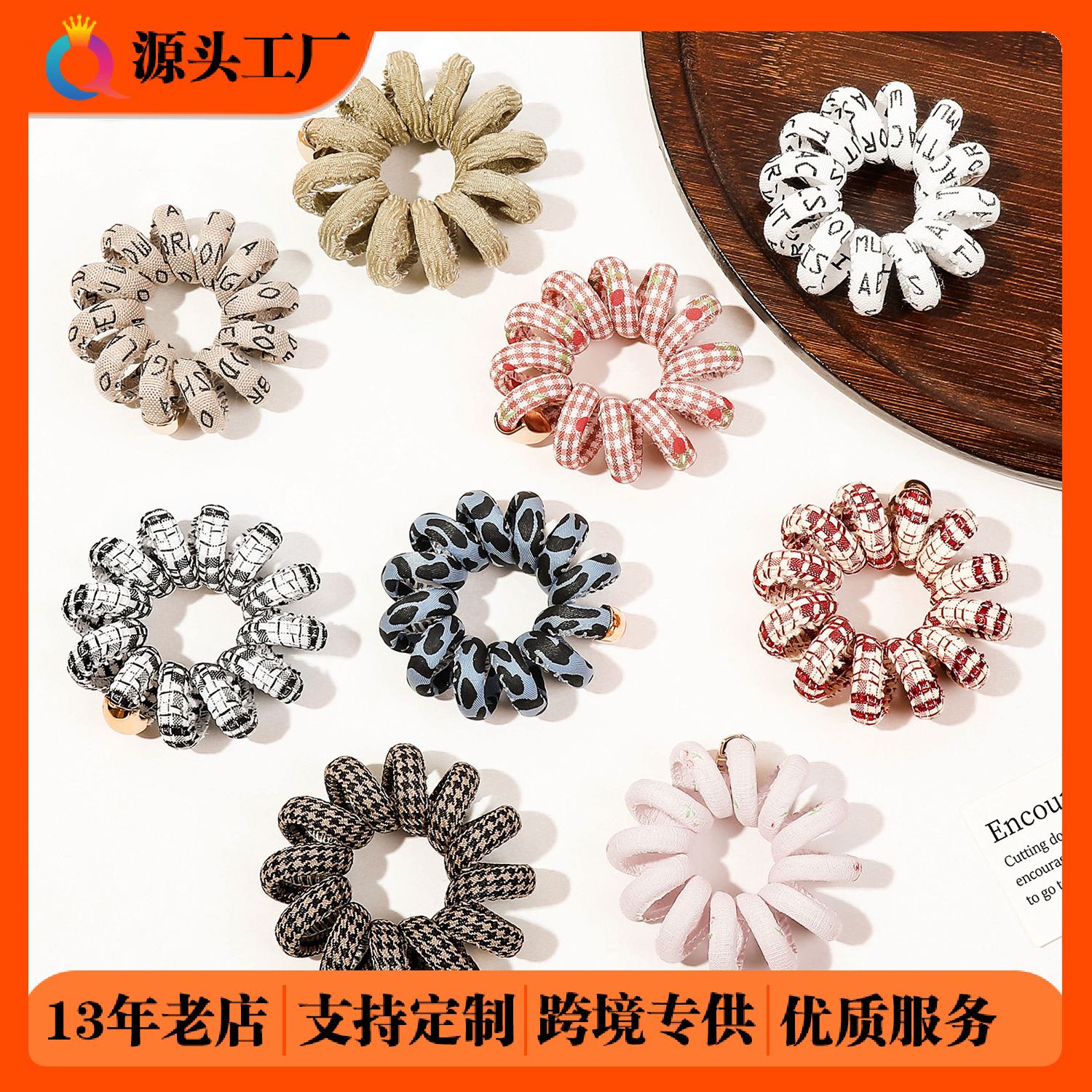 Qiyue Cross-border fabric telephone line hair band, high-end style, hair tie, hair band, hair tie, no damage to hair, hair accessory wholesale full figure