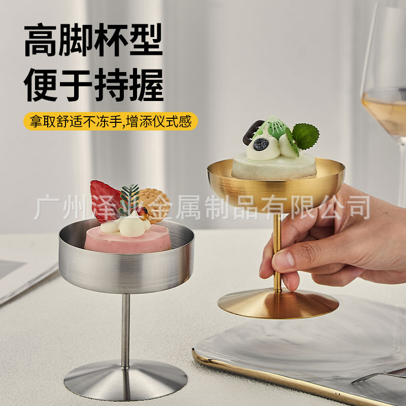 304 stainless steel tall glass, hotel restaurant ice cream and Popsicle cup, bar dessert pudding, fruit salad bowl Application Scenario