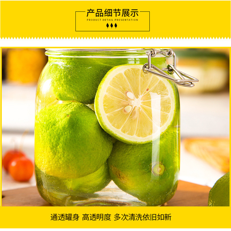 Sealed snap-on glass jars, food storage glass storage jars, moisture-proof glass jars, grain and snack storage jars Specification drawing