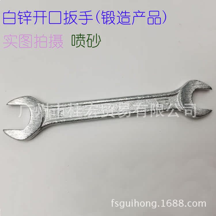 Open-end wrenches with double-ended open-end wrenches (complete range of specifications) details Picture