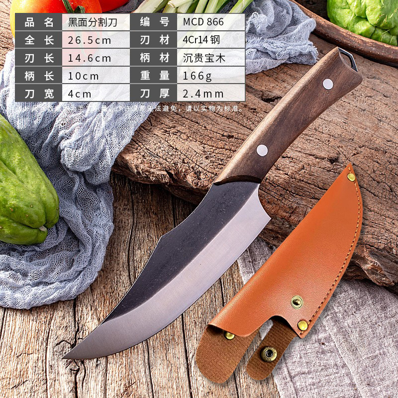 Old-fashioned forged slaughtering, cutting, meat and bone removal knives, fish slaughtering knives, forged black-faced high-carbon steel sharp small fish knives Specification drawing