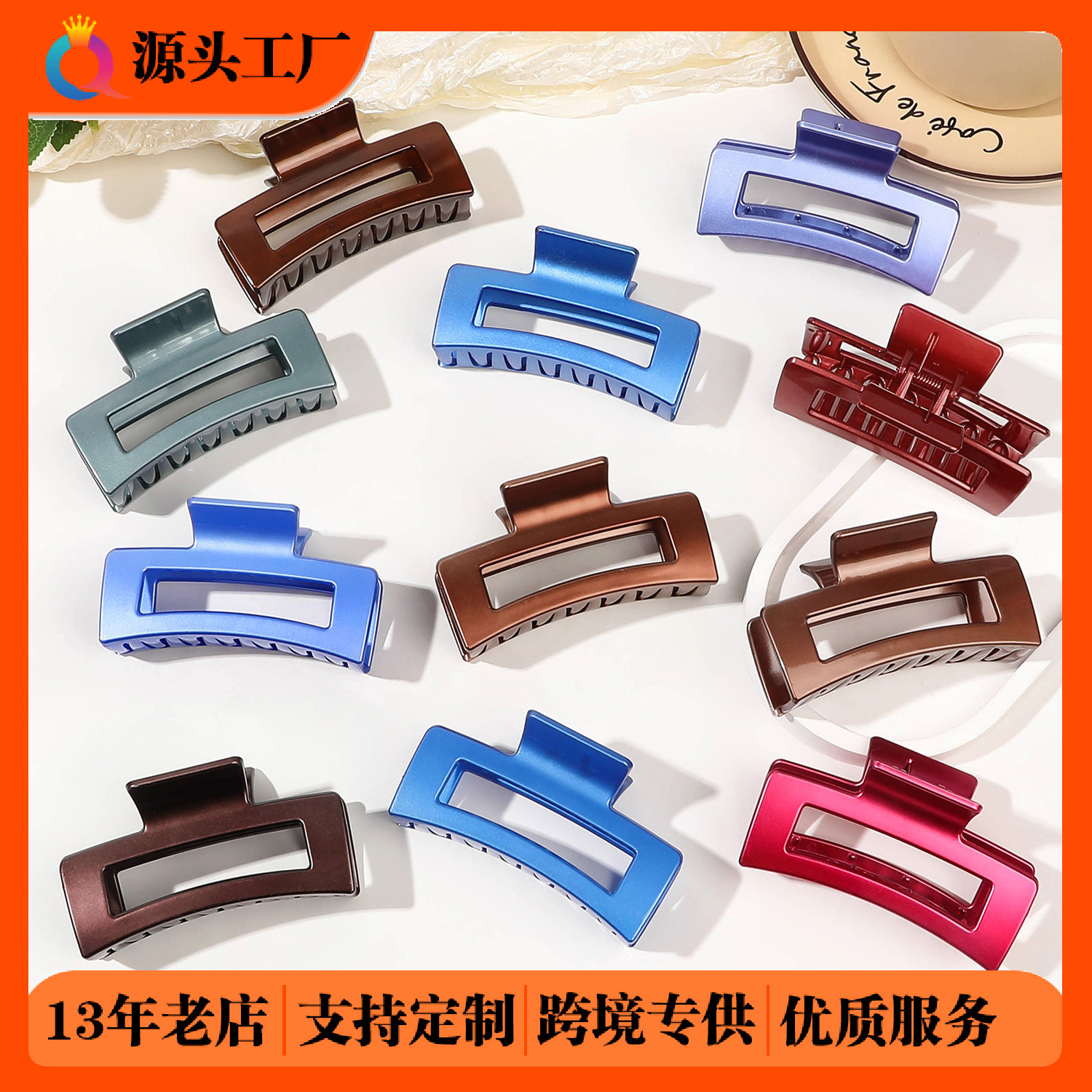 Qiyue Pearl matte hair clip, women's gradient simple updo hair clip, shark clip, back of the head hair accessory wholesale full figure