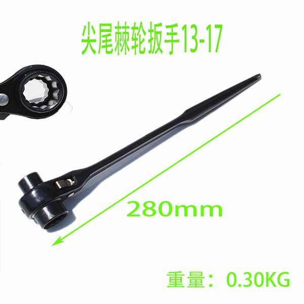 Wholesale of pointed-tail ratchet wrenches, quick bidirectional labor-saving multi-functional socket tool sets, and plum blossom wrenches from the manufacturer undefined