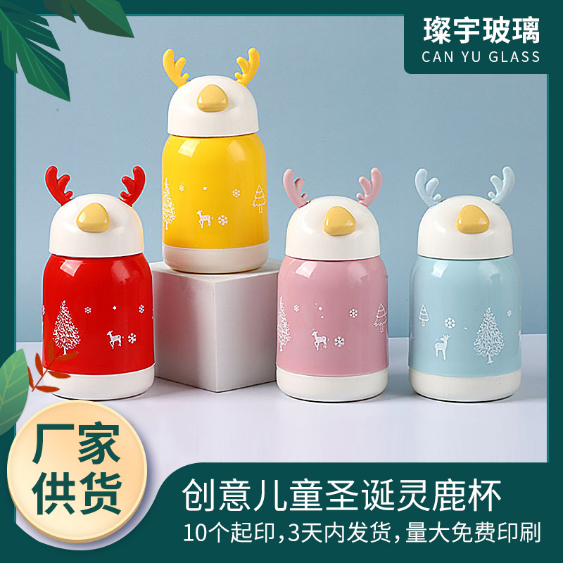 Creative glass deer cups, cute cartoon antler cups, Christmas spirit deer cups, opening gift advertising cups can be used as logos full figure