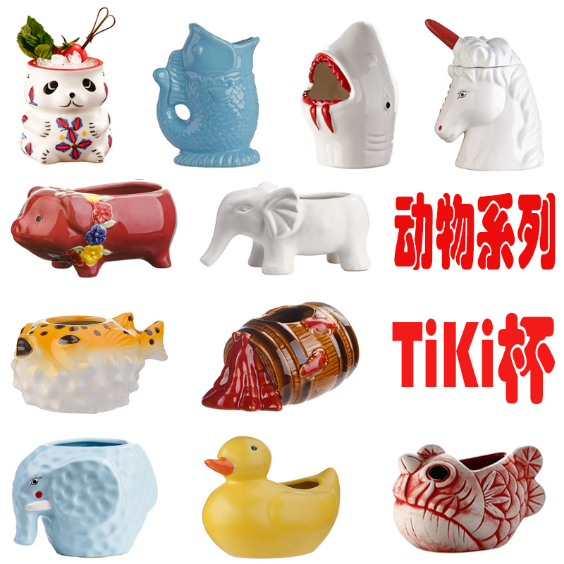 Personalized bar animal cocktail cups, creative Hawaiian tiki ceramic cups, Tiki cups, cute bear wine glasses full figure