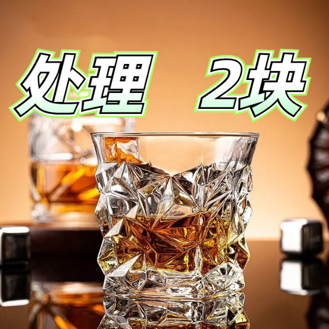 Wholesale European retro wine glasses, whisky glasses, crystal glass, beer sets full figure